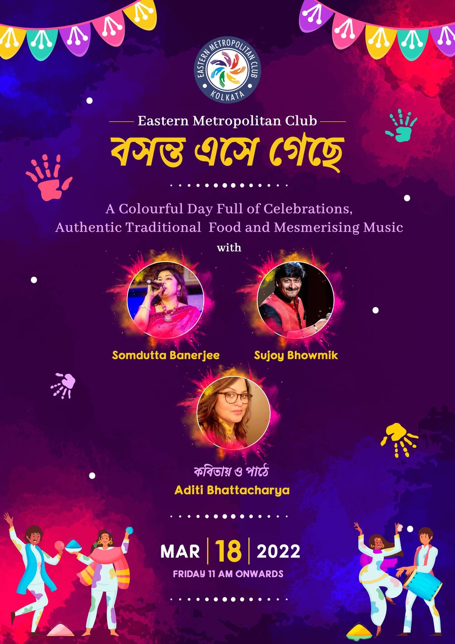 Holi 2022 event poster in Bengali
