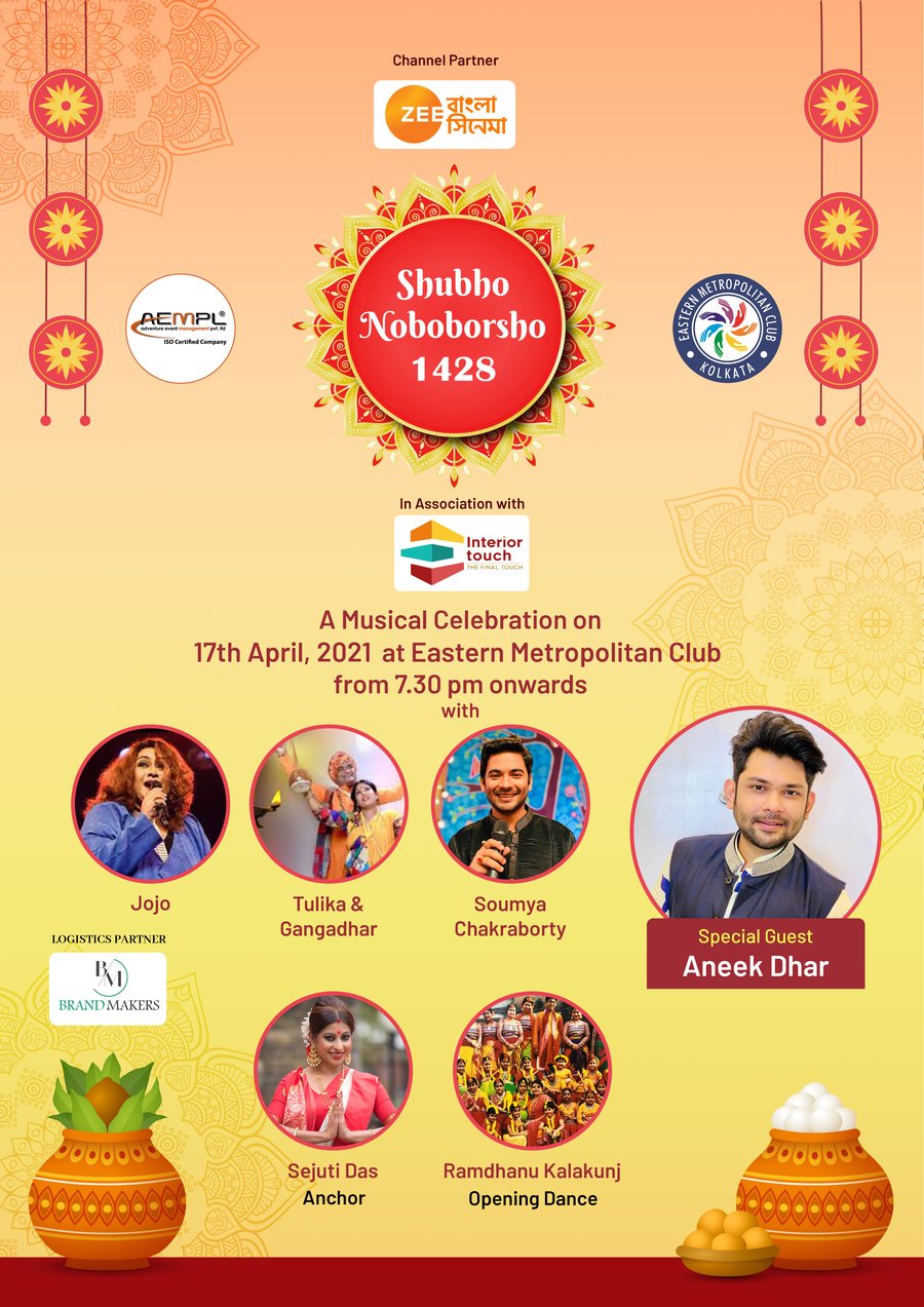 Nababarsha announcement with artists