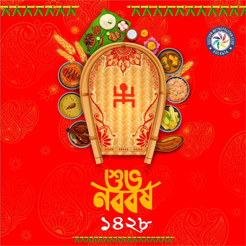 Nababarsha 1428 post