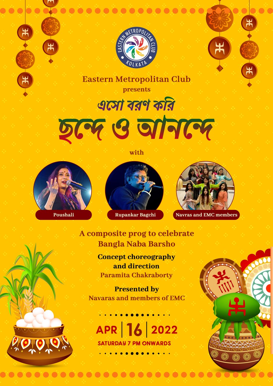Nababarsha 1429 poster