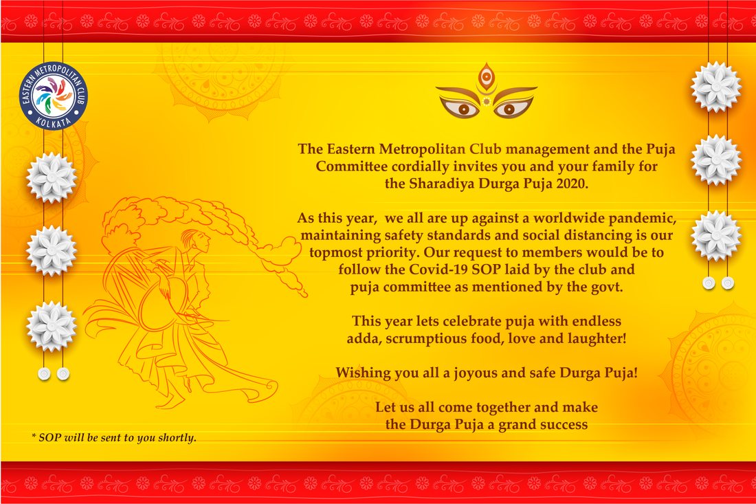 Durga Puja invitation 2020