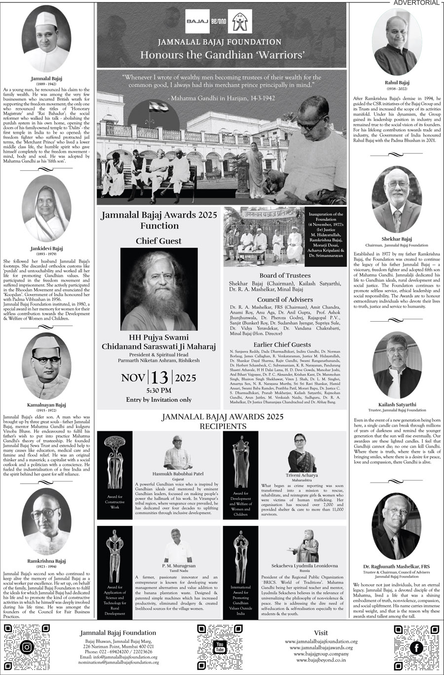 Full-page pre-event newspaper advertisement