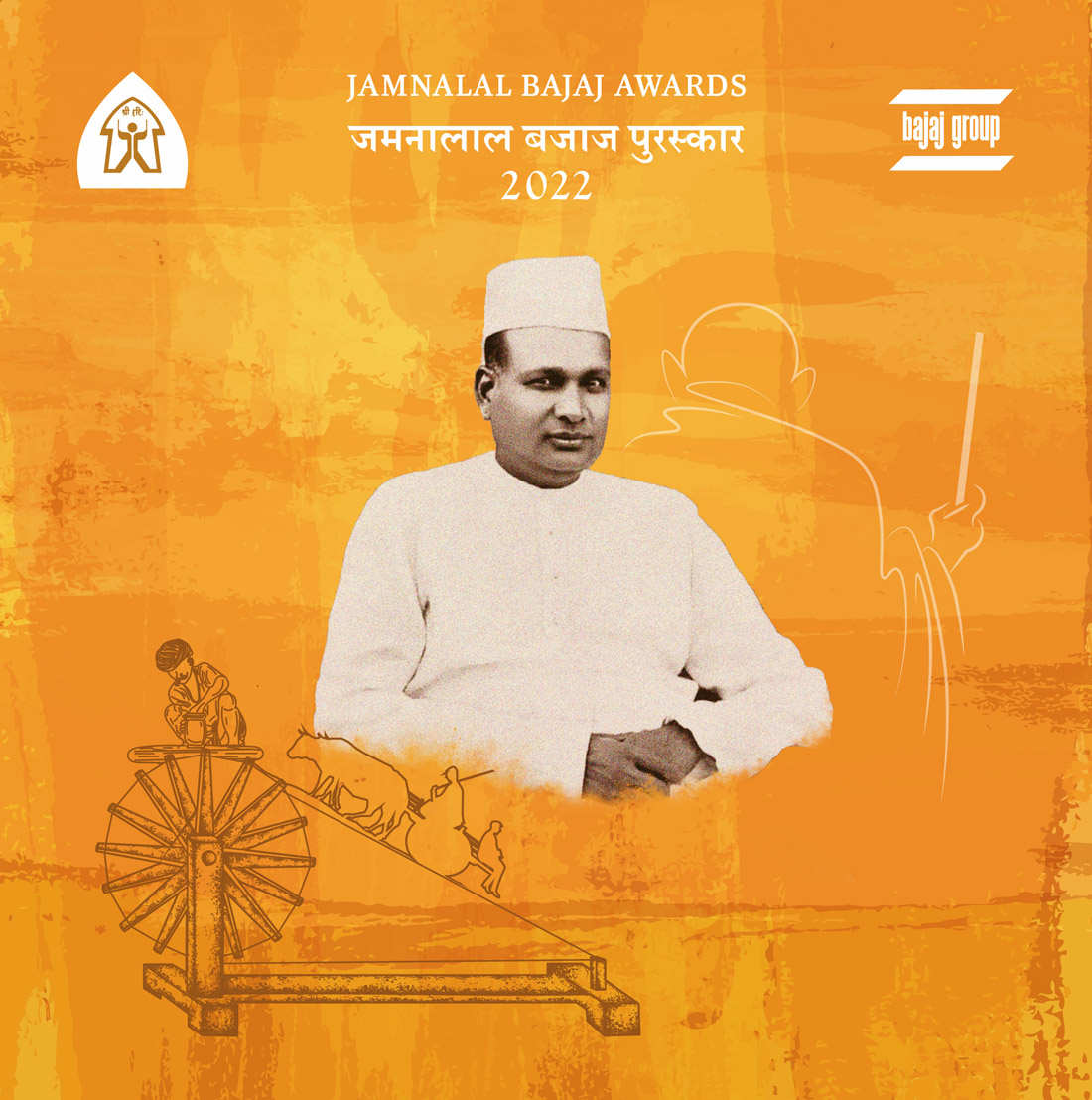 Invitation card cover