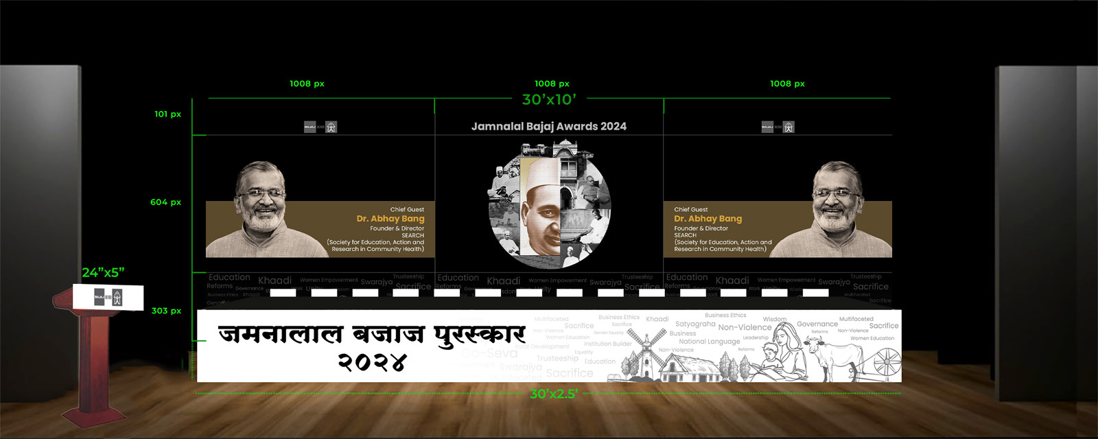 2024 stage mockup