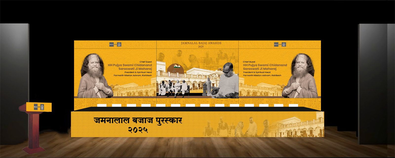 Jamnalal Bajaj Awards stage design preview