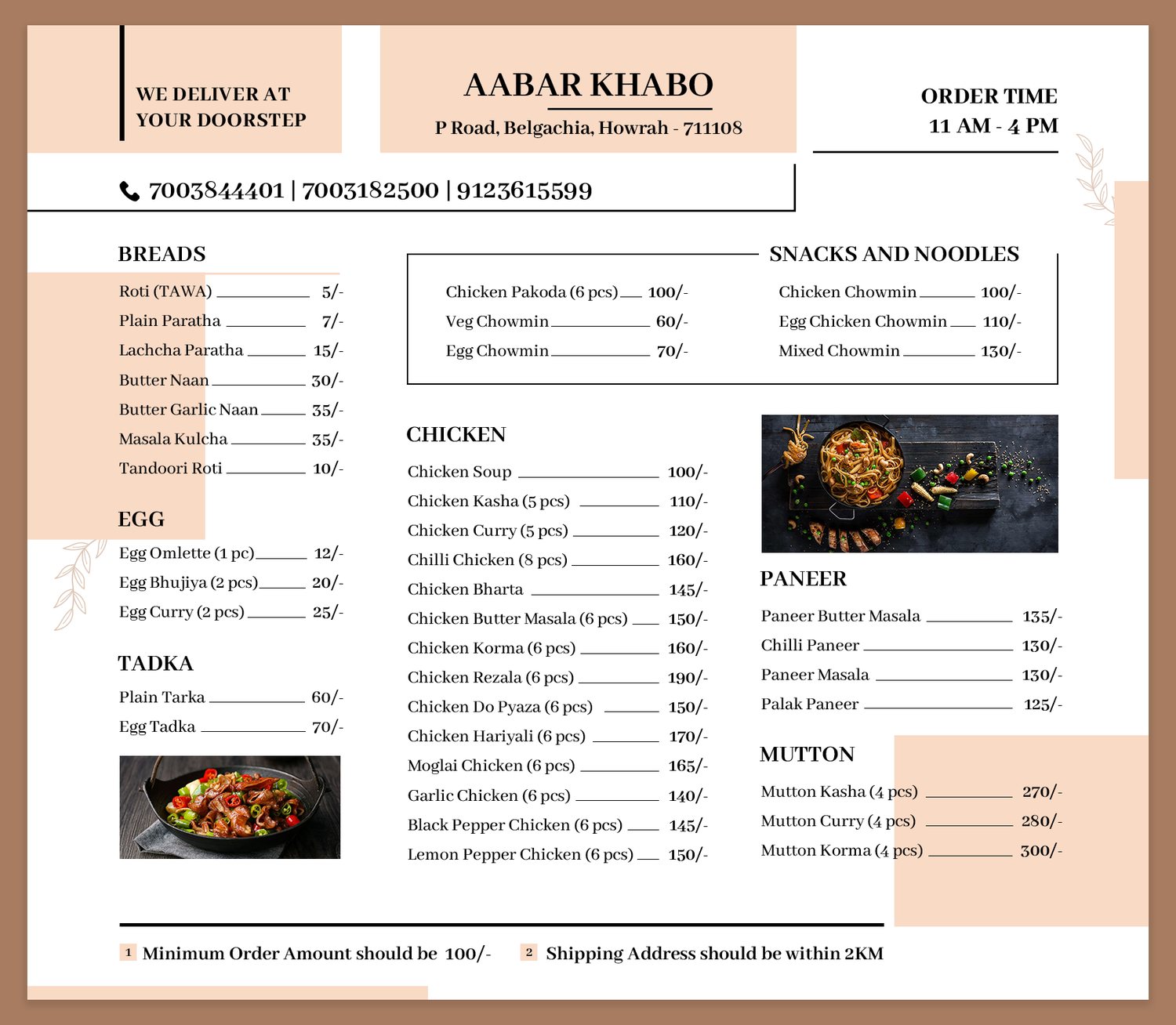 Aabar Khabo — delivery menu
