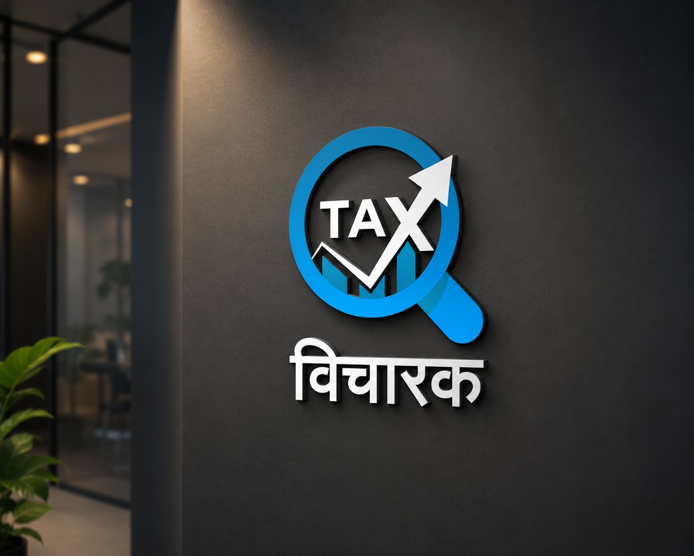 Tax Vicharak